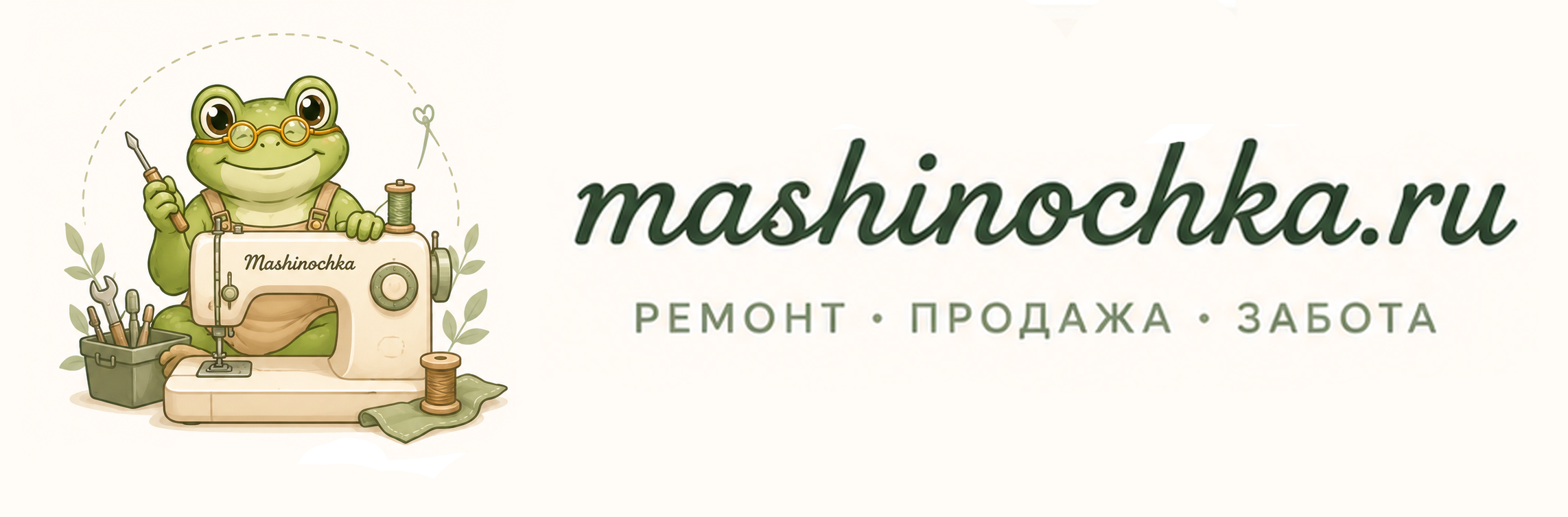 Mashinochka